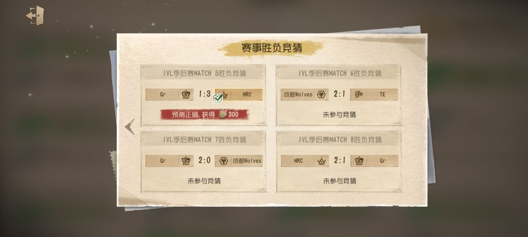 纯猜居然能对这么多! 2