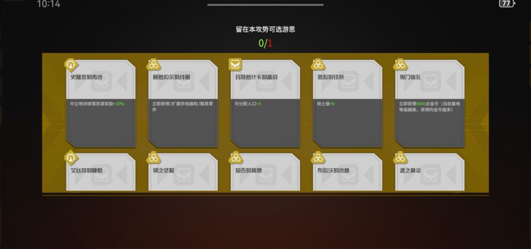 改了吗?还是遇到bug了 1