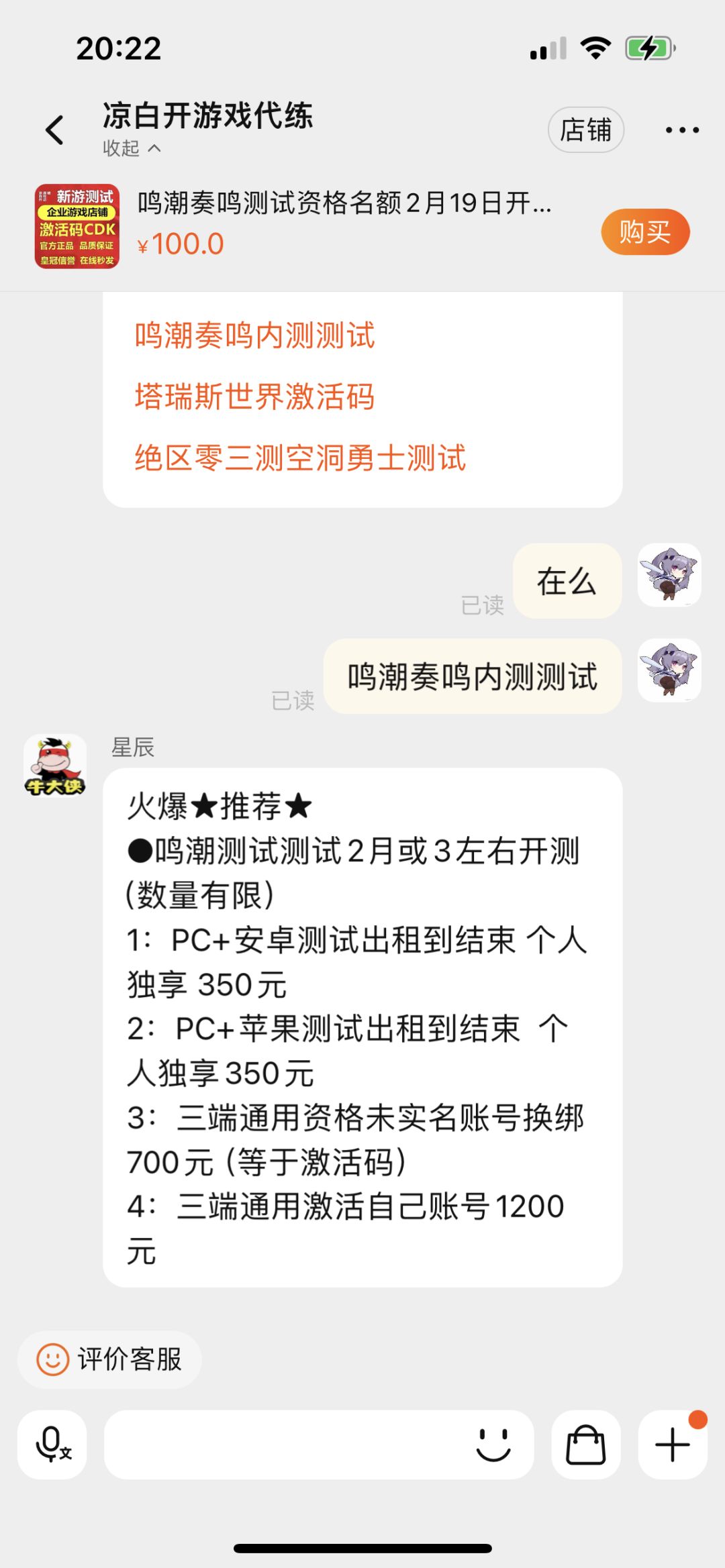 这是真牛逼啊 2