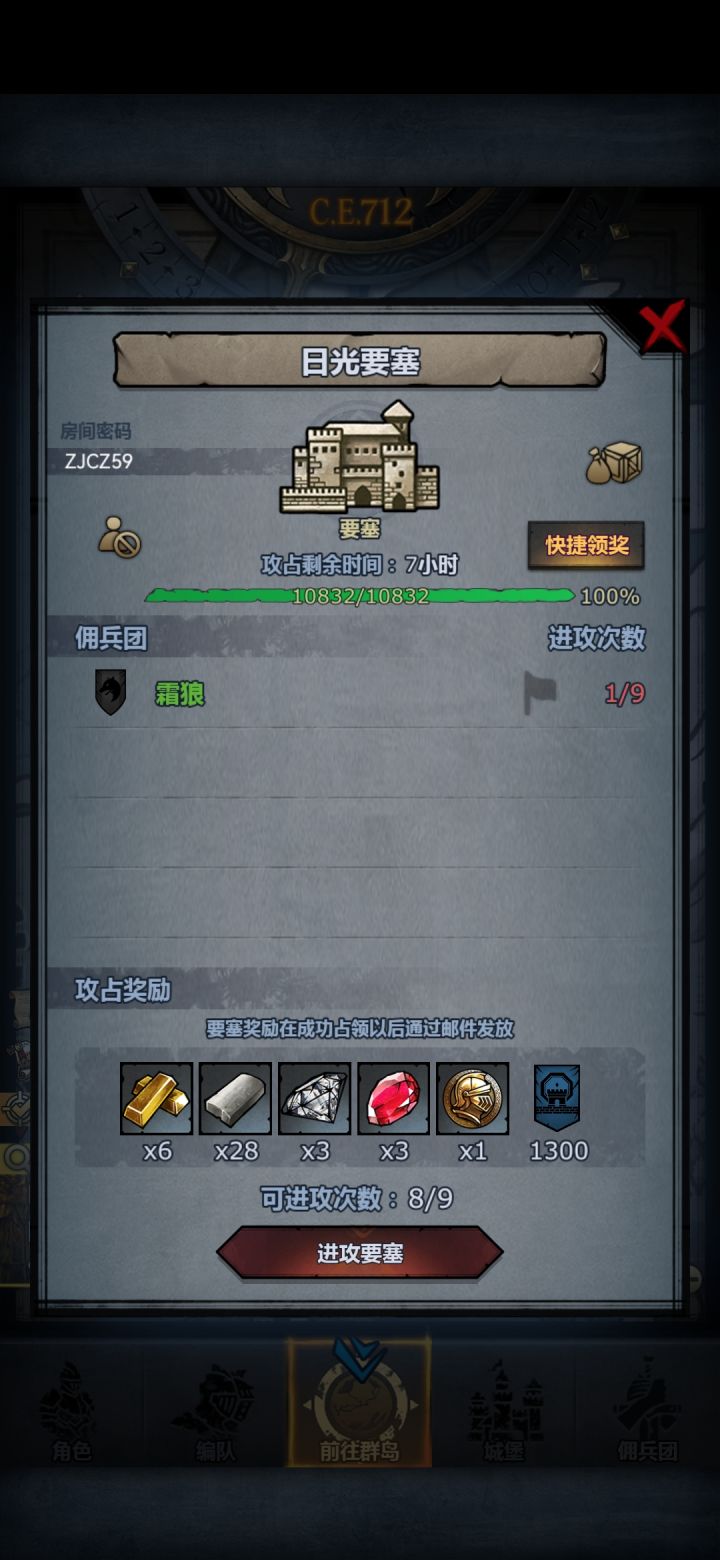 大佬求带 ᵒ̴̶̷̥́ㅂᵒ̴̶̷̣̥̀截图
