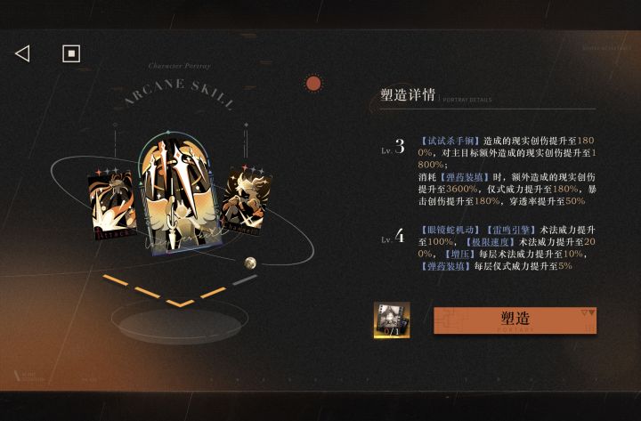 200抽出了7个6星角色😋截图