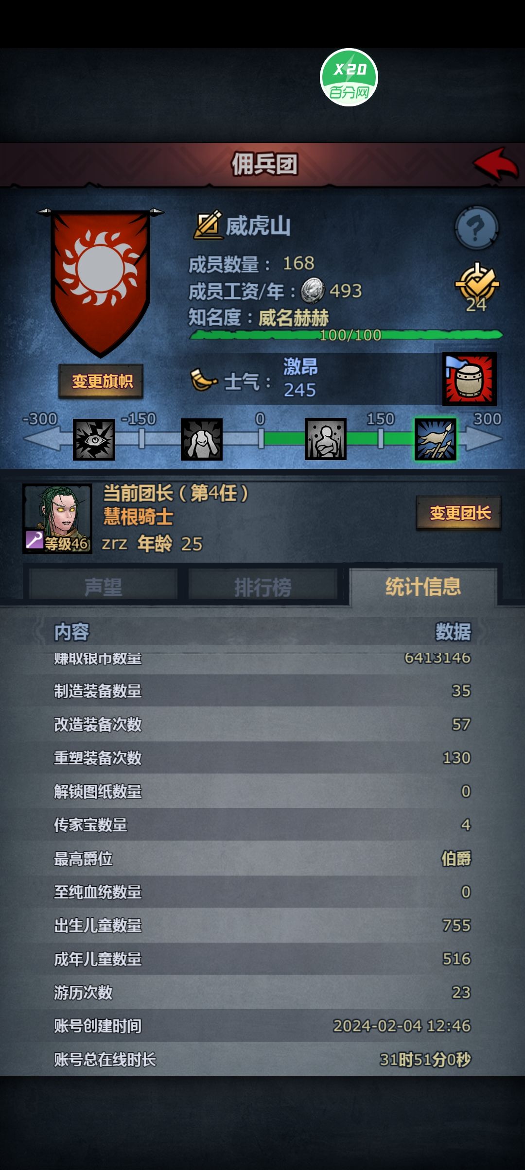 速尊流程,欢迎更强的大佬来指指点点 2