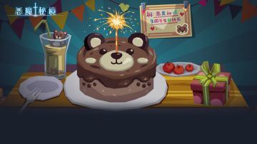 【公告】8月29日10:00停服维护公告