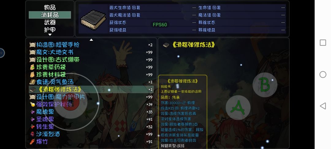 还有谁 1