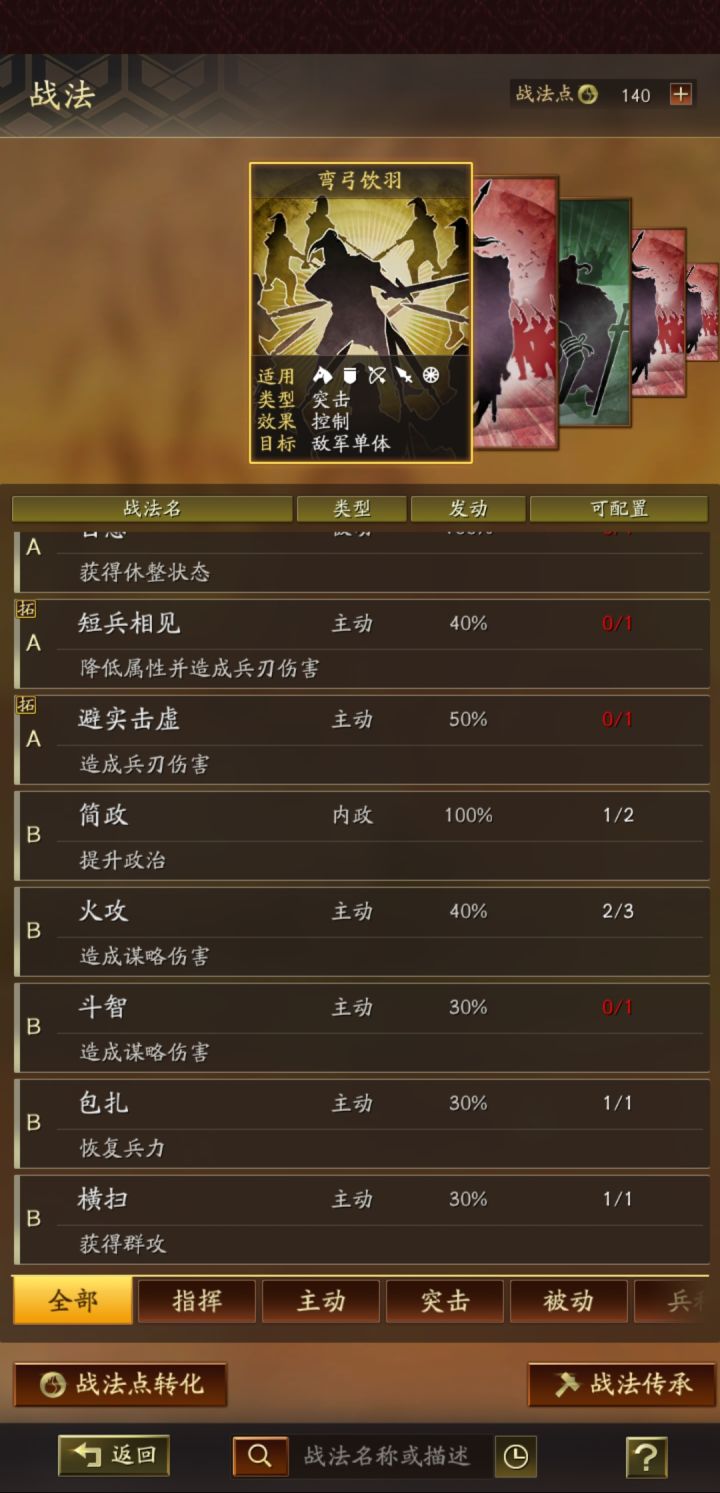 零氪新号截图