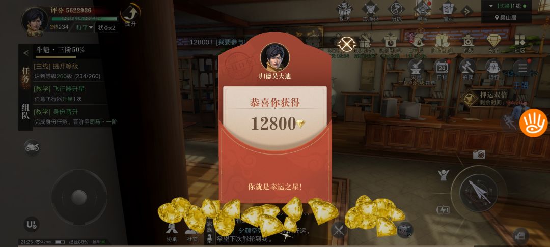 动态图片 1