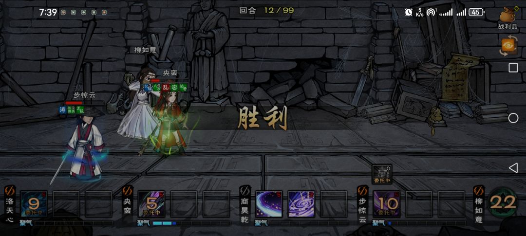 帝陵速了 3