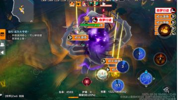 毕业一个战意大地罗莎1需要多少火（省流25w左右，10/27的物价）