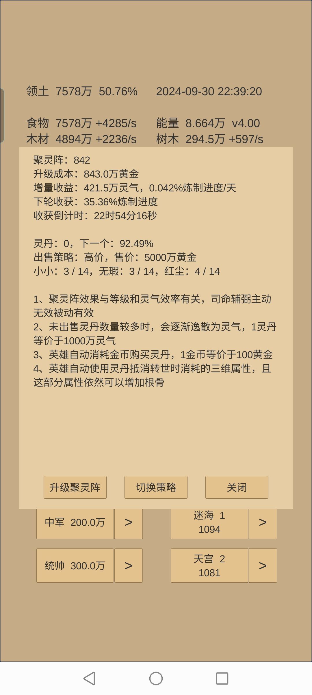记录一下446天 8