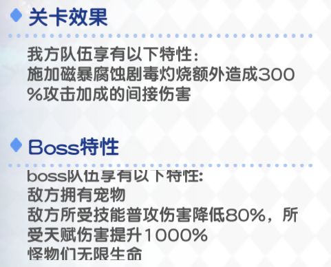 求教迷途阵容:天赋+1000% 普攻技能-80% 1