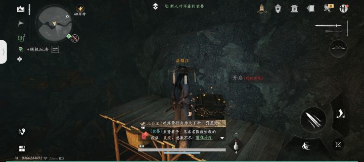 这是怎么回事?截图