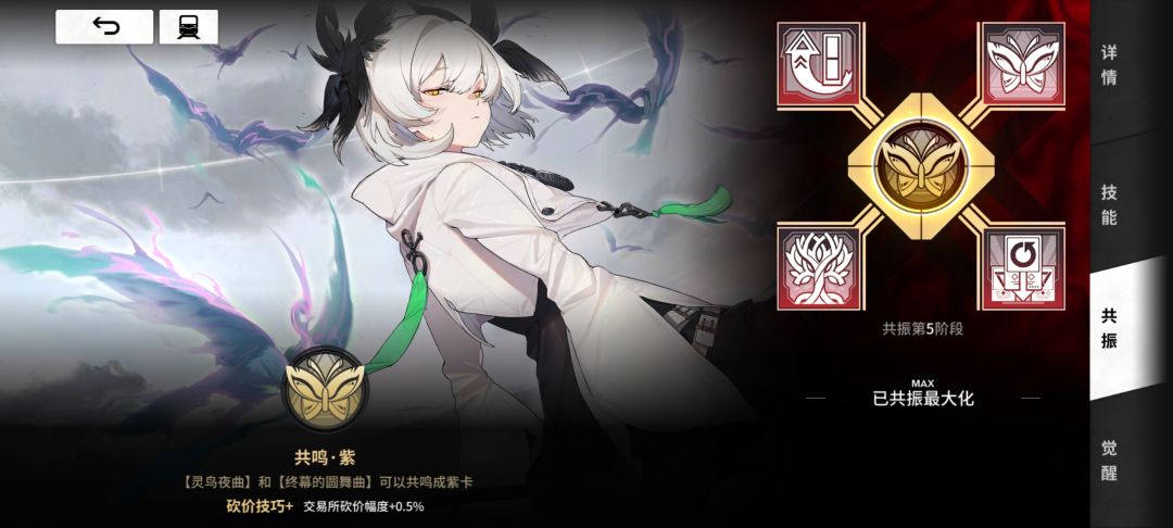 突破改机制逆提升（希望官方能看到！） 3