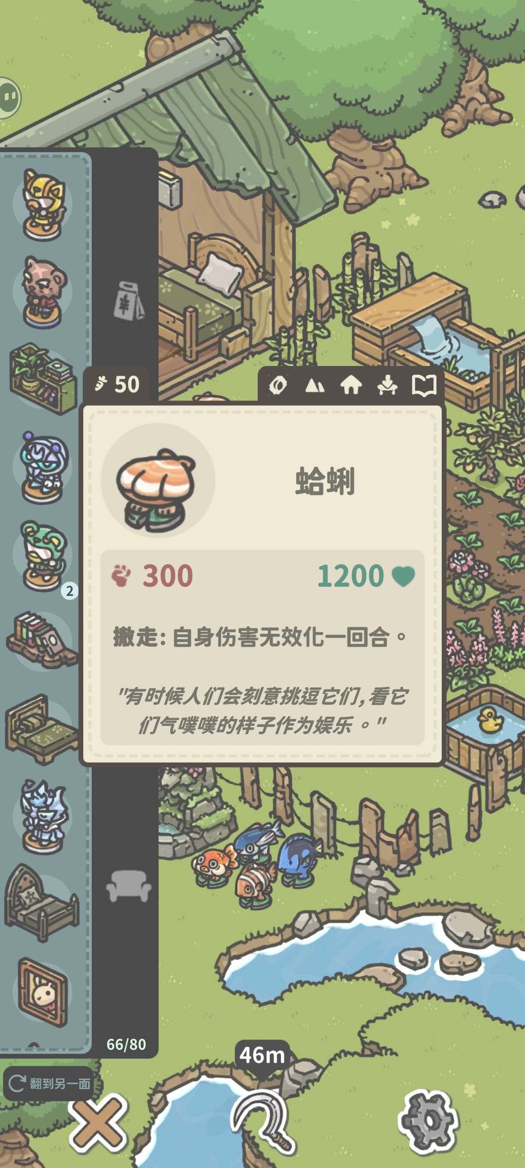 扭蛋为什么会有血量条和攻击值 1
