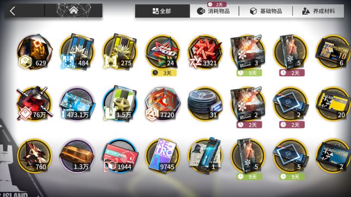 搓够888888玉就退坑吧截图