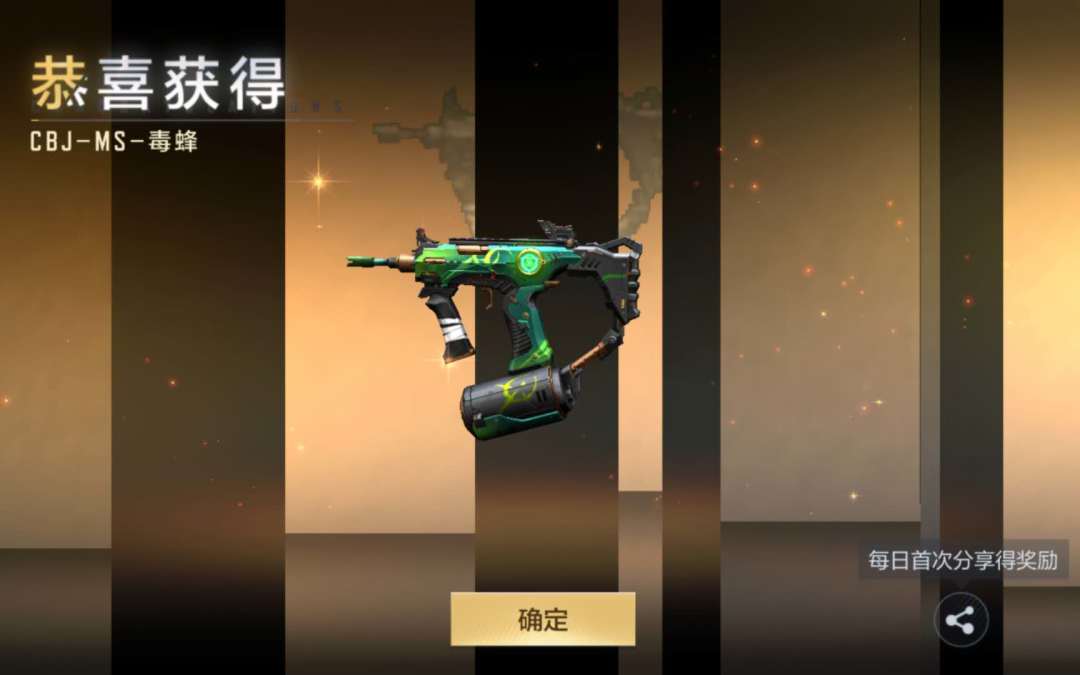 白嫖 1