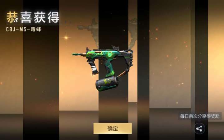 白嫖截图