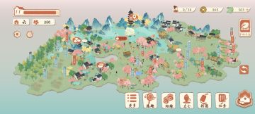 截止14:00最新进展