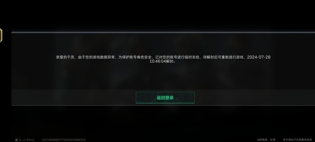 连着封? 1