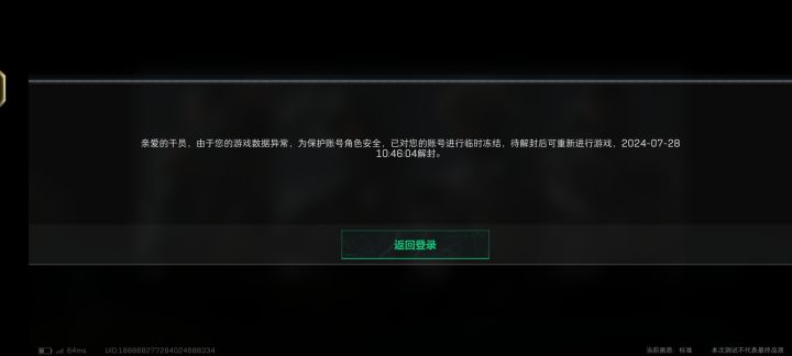 连着封?截图