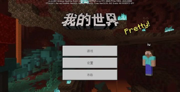 知名启动器下架MC下载,合规原因待解截图