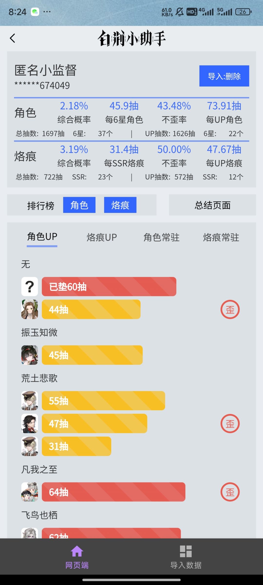 好非啊,气死了 1
