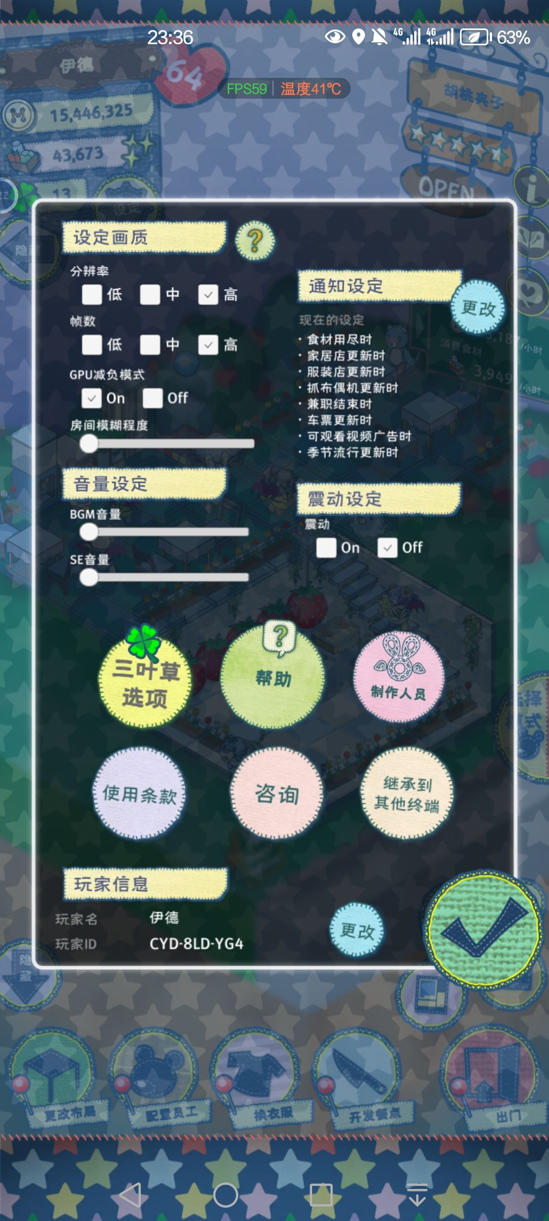 就不能再建一个群吗? 1
