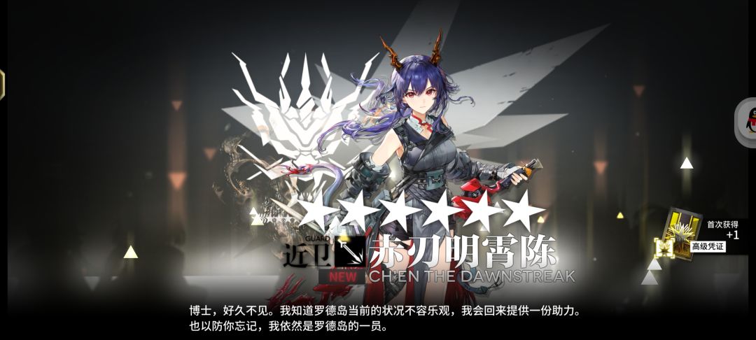 新池,结果。。。你是? 2