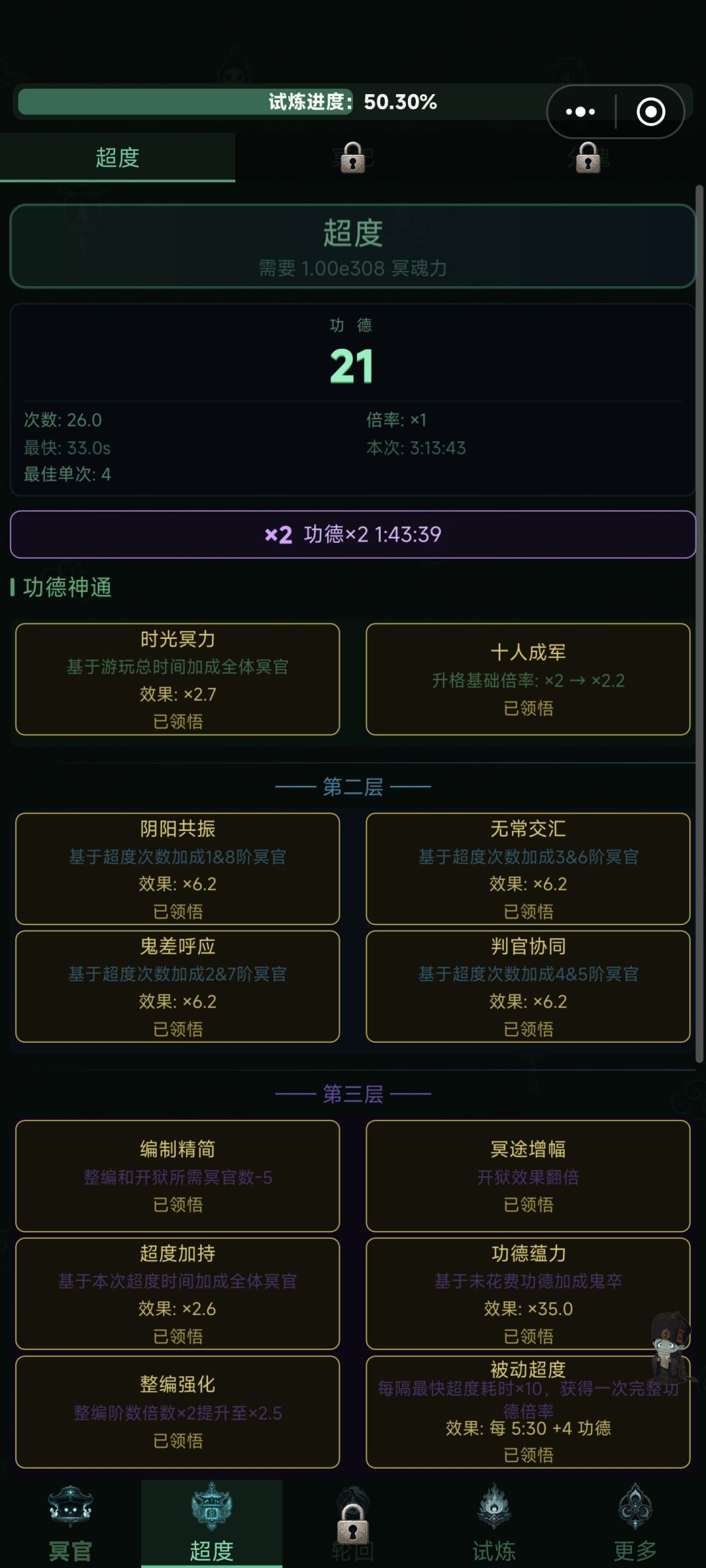 求帮助 1