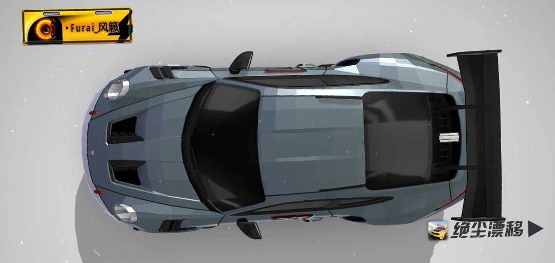 《绝尘漂移》星魅涂装设计大赛参赛作品 3