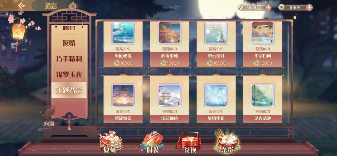 存了10000金玉竟然 1