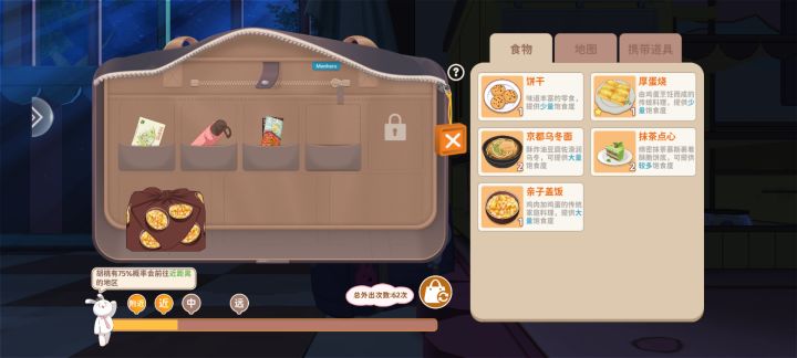 请问哪些地方可以搞到食谱呀[表情_豹哭][表情_豹哭][表情_豹哭][表情_豹哭]截图