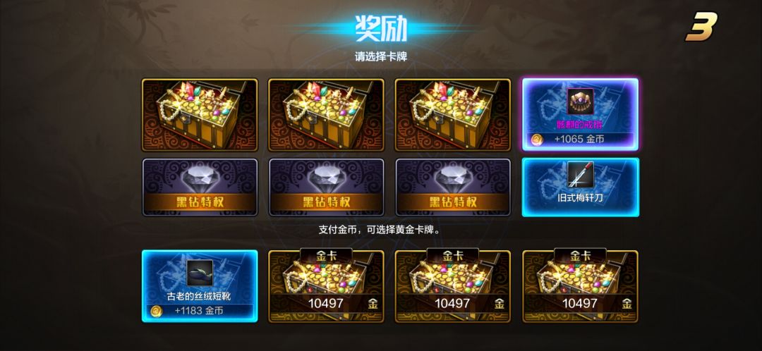 圆梦 1