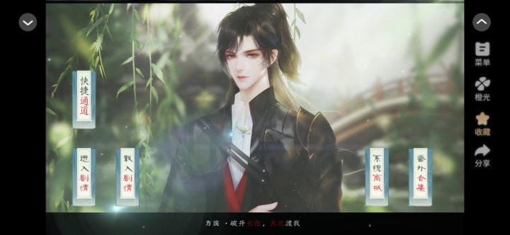 月溯梨衣截图
