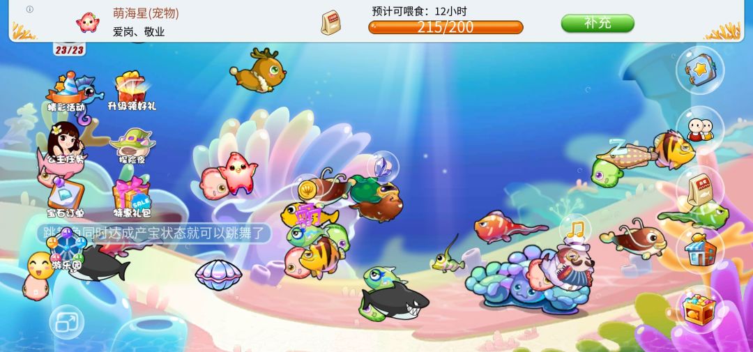 动态图片 1