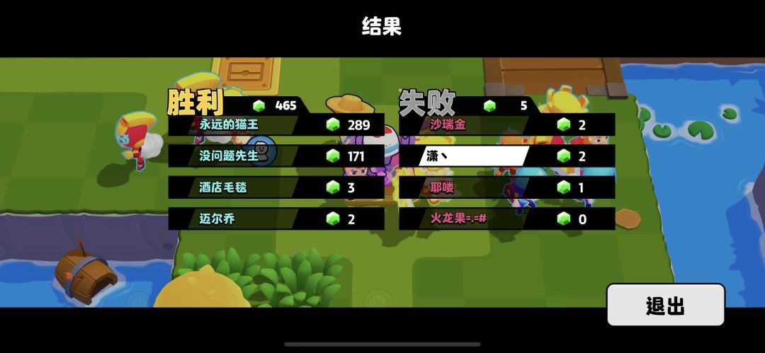 牛逼 3