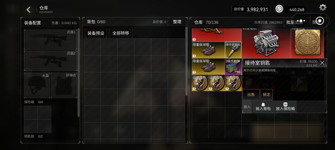新人求问 2
