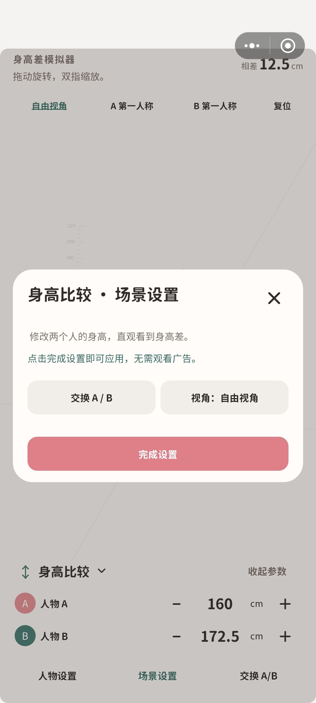 为啥好像没有动作? 3