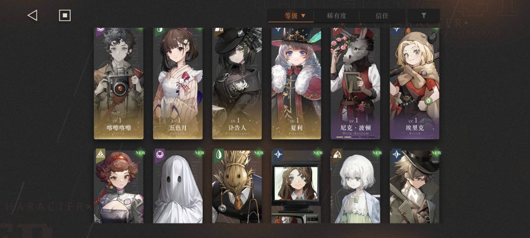 萌新现在入坑该抽什么池子 2