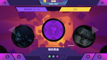 好，所有表谱11级全部S评级