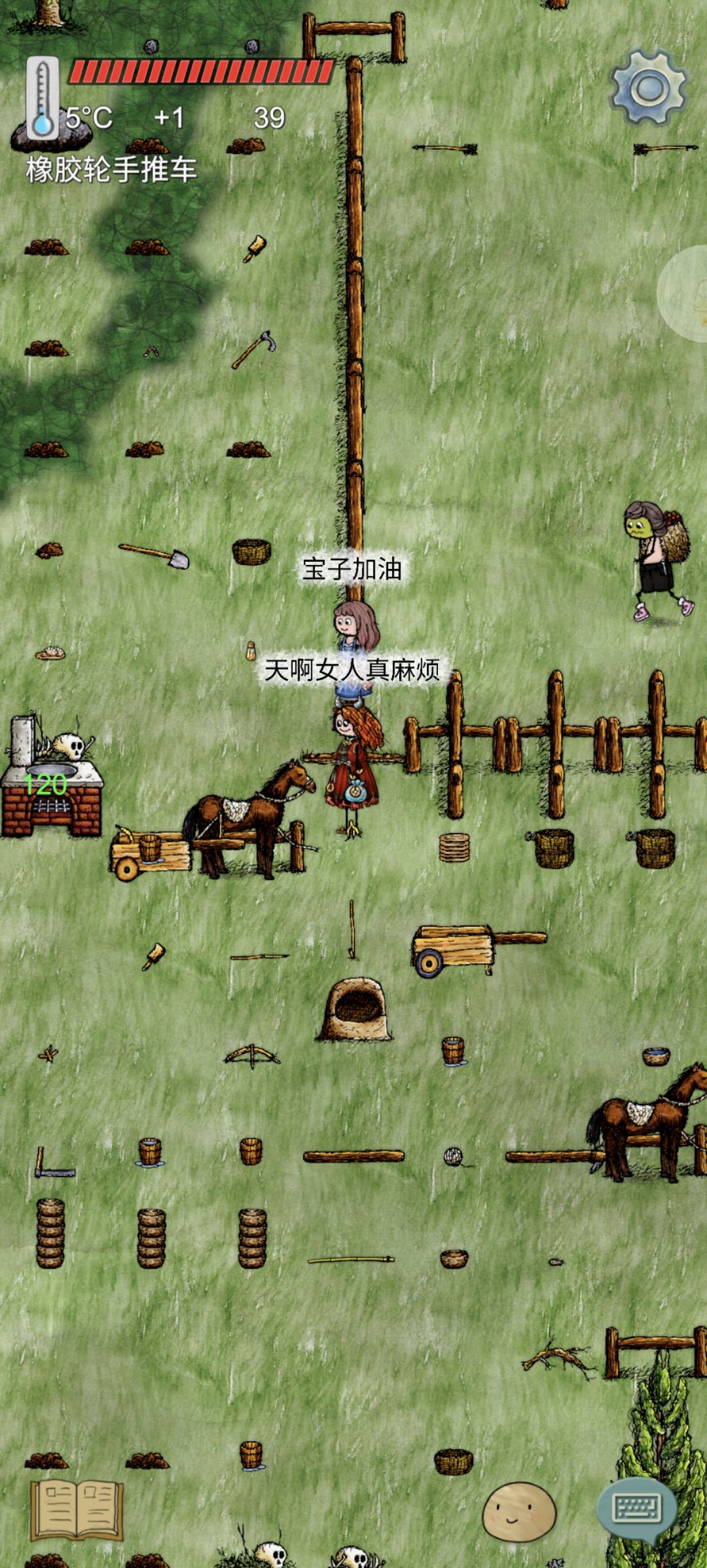 呦呦家之旅 5