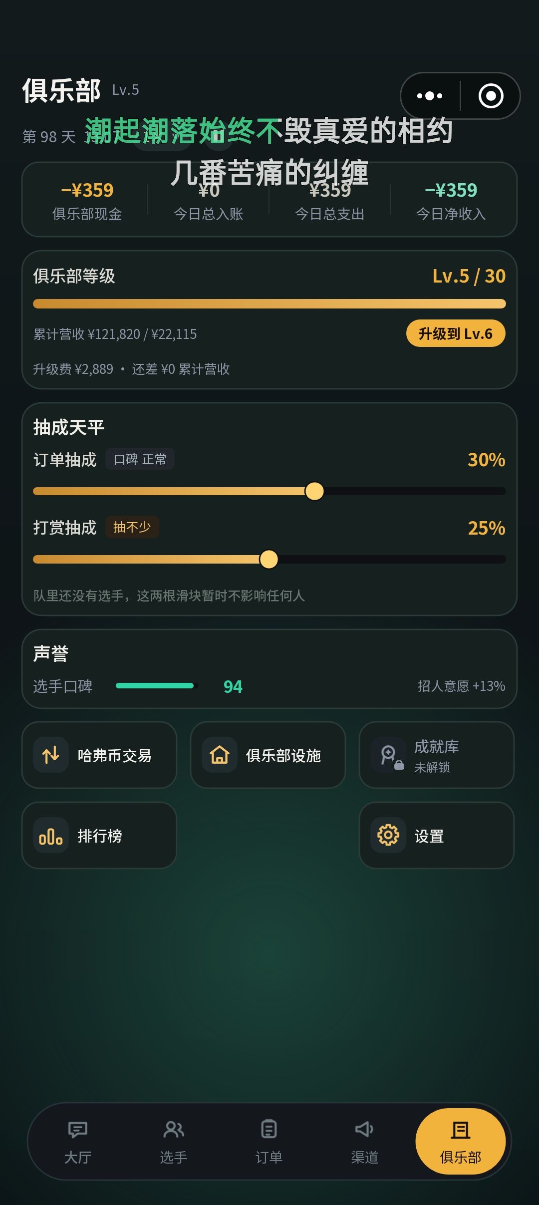 我服了呀,突然打手全跑了 3