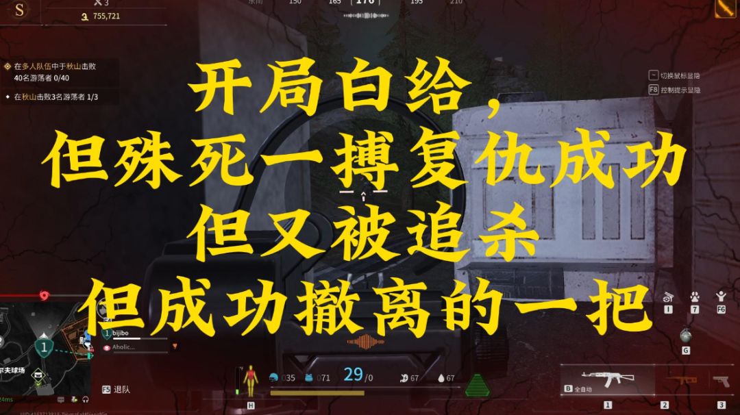 video-3493970