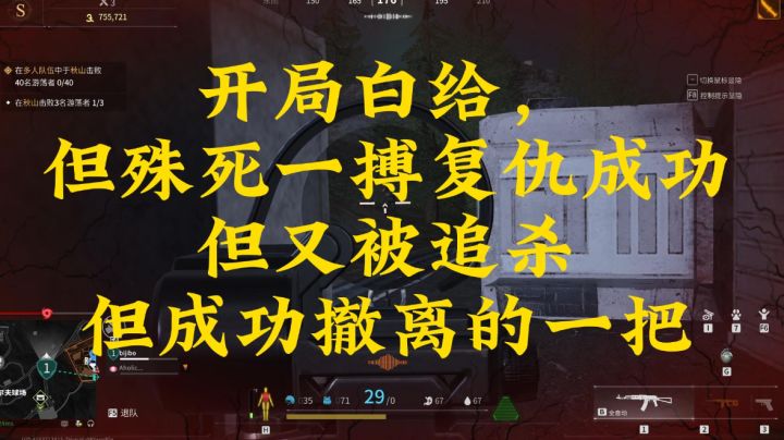 献祭我的运气,只为再遇到他截图
