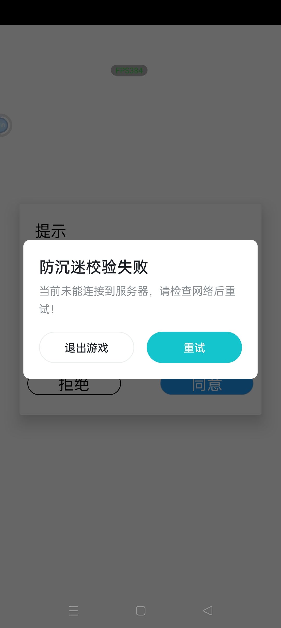 根本进不去 1