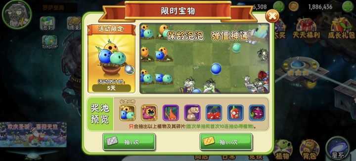 。这一期樱桃炸弹不错。截图