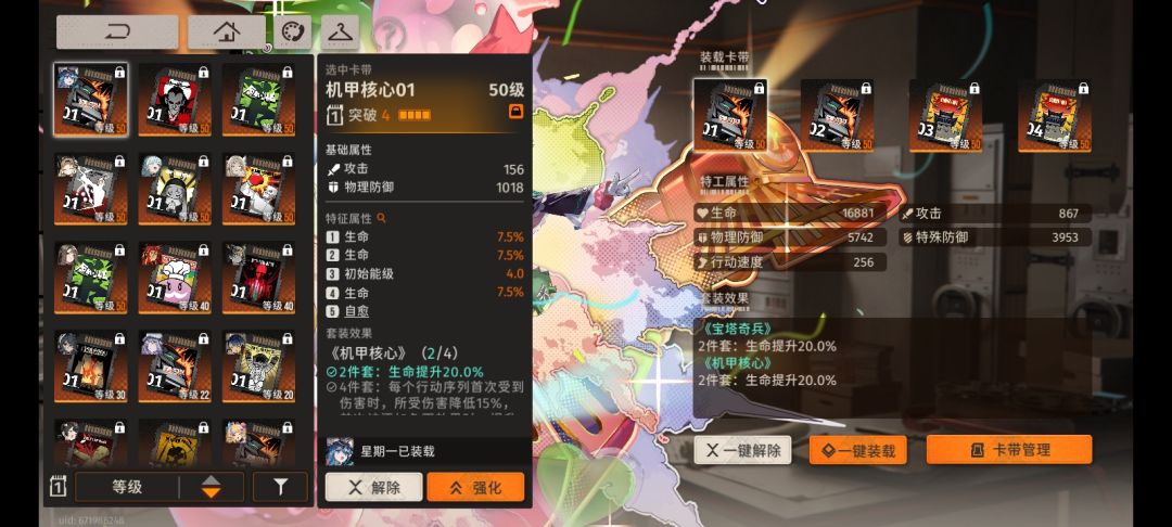 动态图片 5