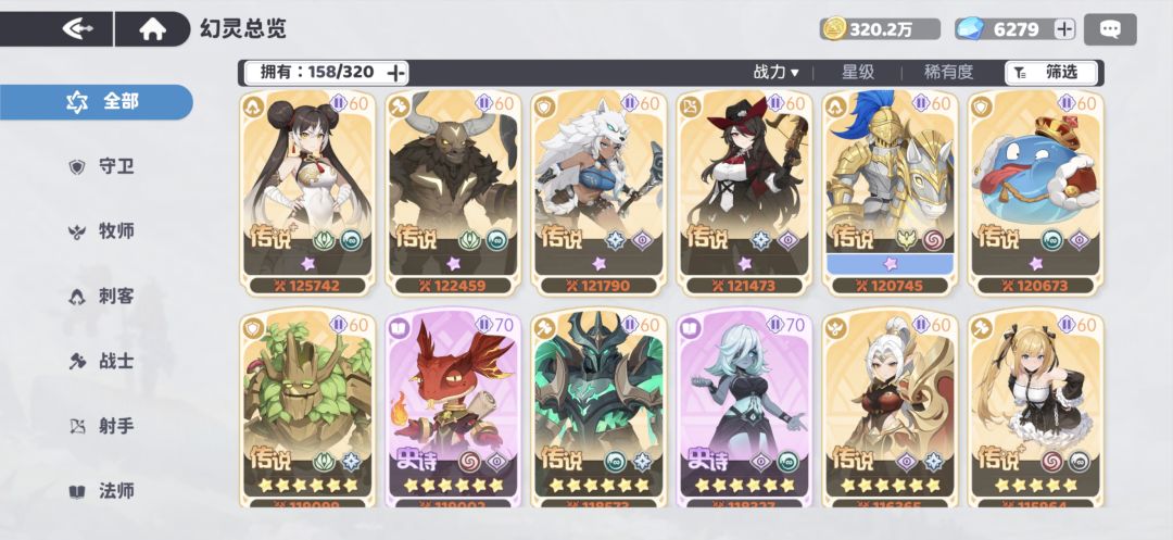 第19天的萌新求问 3