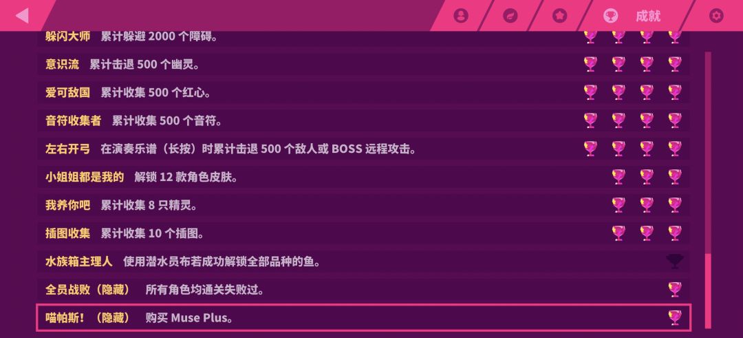 我计划通呢!? 2