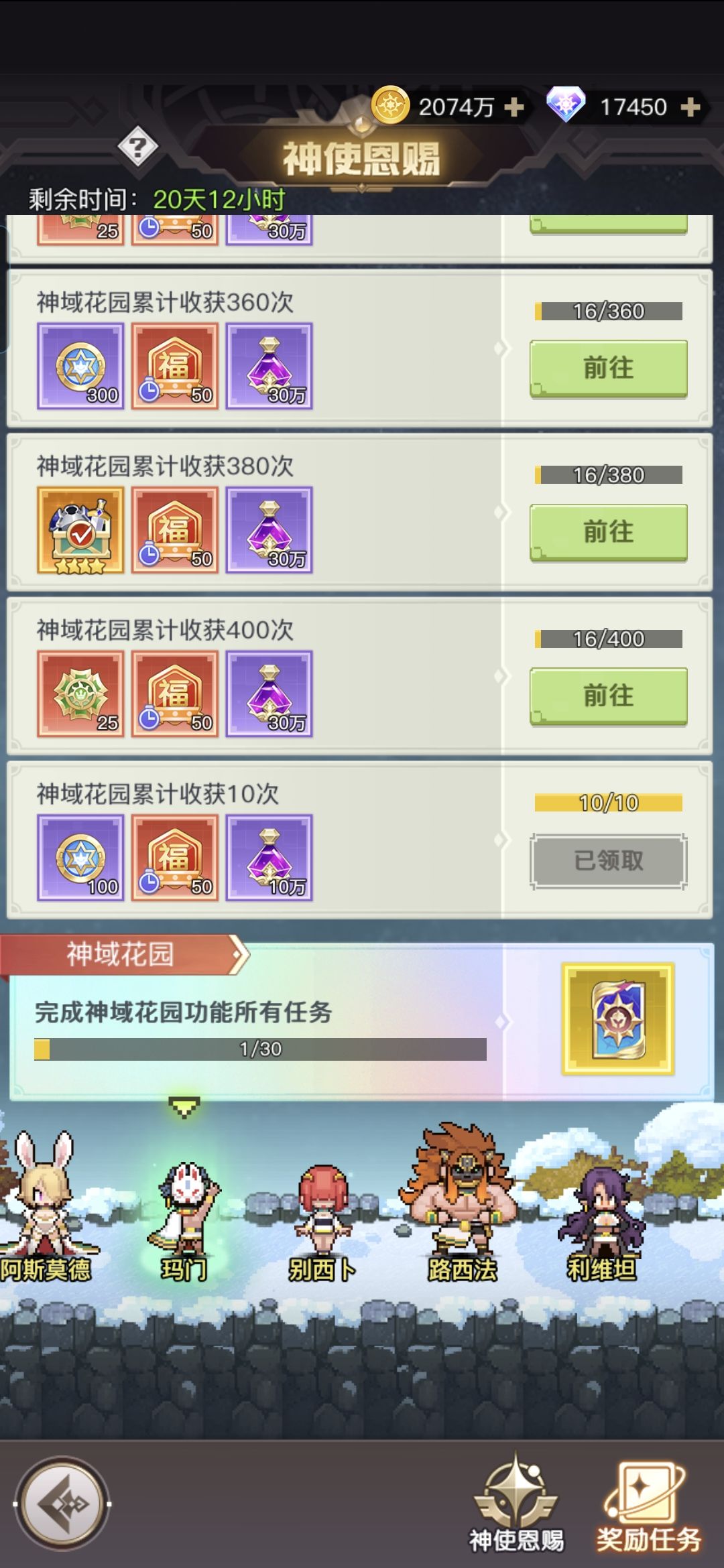 这个活动的标准是人类做的吗 1