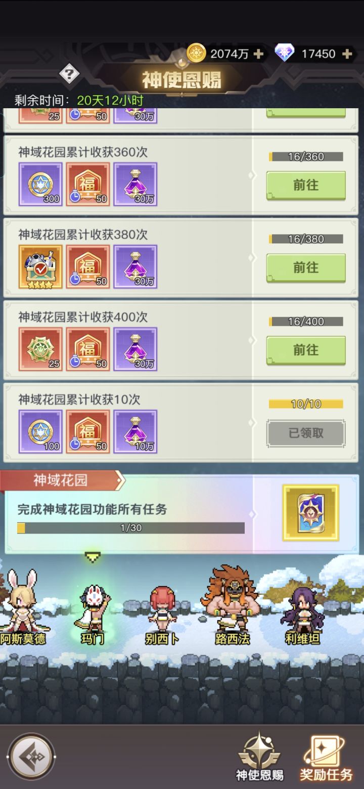 这个活动的标准是人类做的吗截图